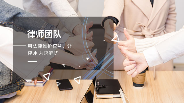 专业团队