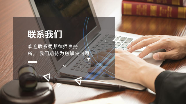 联系我们